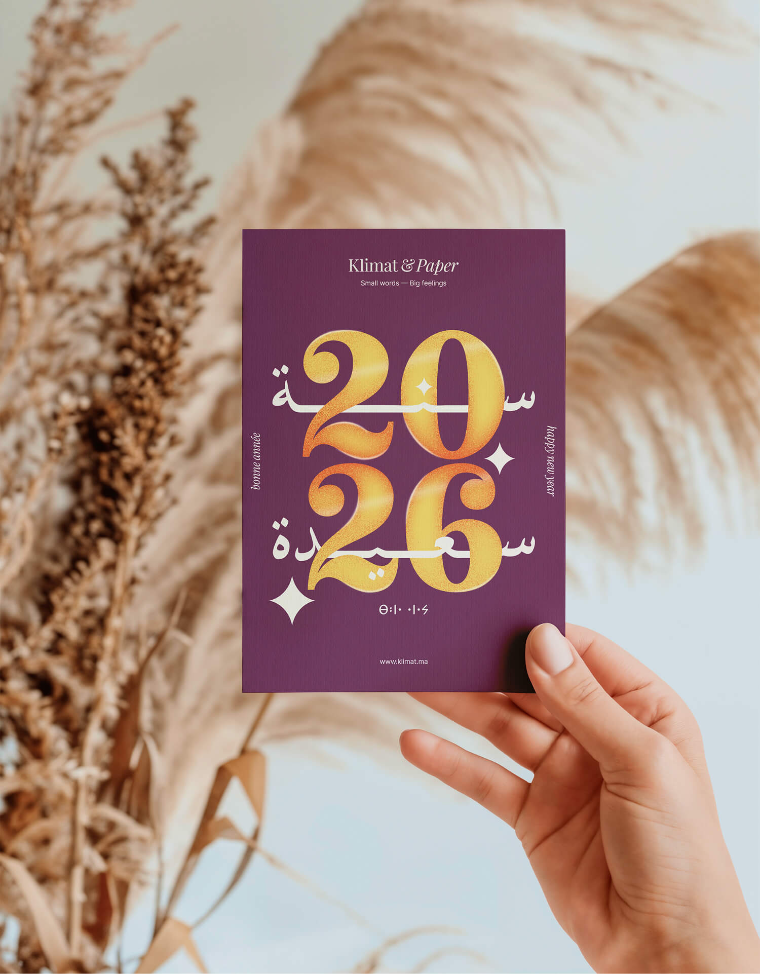 2026 - Déstockage !